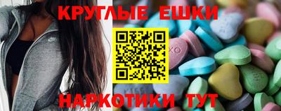 дмт Пенза