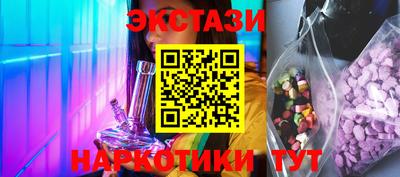 гашик Первоуральск
