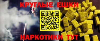 гашик Первоуральск