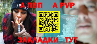 гашик Первоуральск