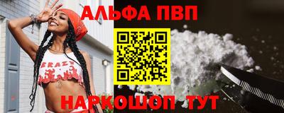 гашик Первоуральск