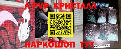 дурь Партизанск