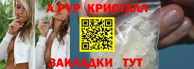 дурь Партизанск