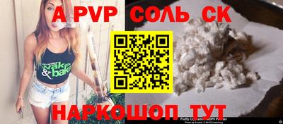 гашик Первоуральск