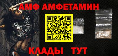 дмт Пенза