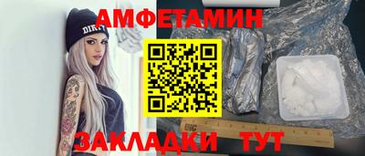 дмт Пенза