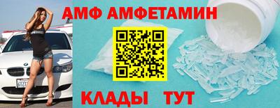 дурь Партизанск