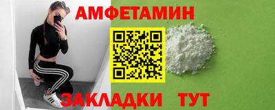 дмт Пенза