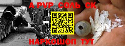 дурь Партизанск