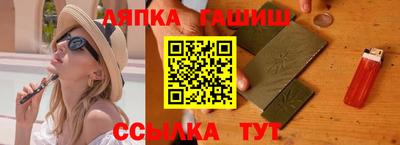 гашик Первоуральск