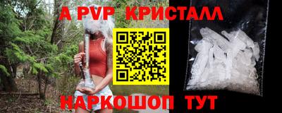 гашик Первоуральск