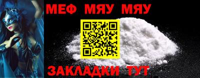 MESCALINE Пугачёв