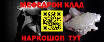 дурь Партизанск