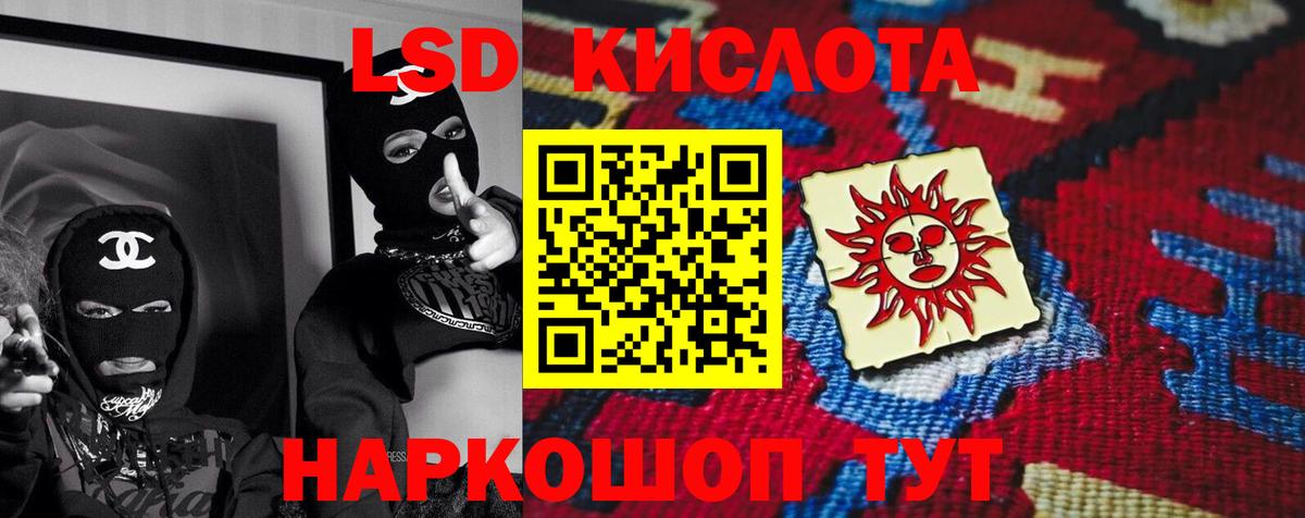 Новочебоксарск  Лсд 25 экстази ecstasy  Лсд 25 экстази кислота  Вход с VPN 