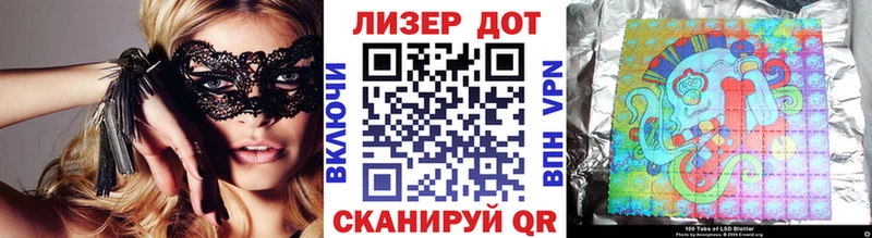 магазин продажи   omg рабочий сайт  Марки N-bome 1,8мг  Новочебоксарск 