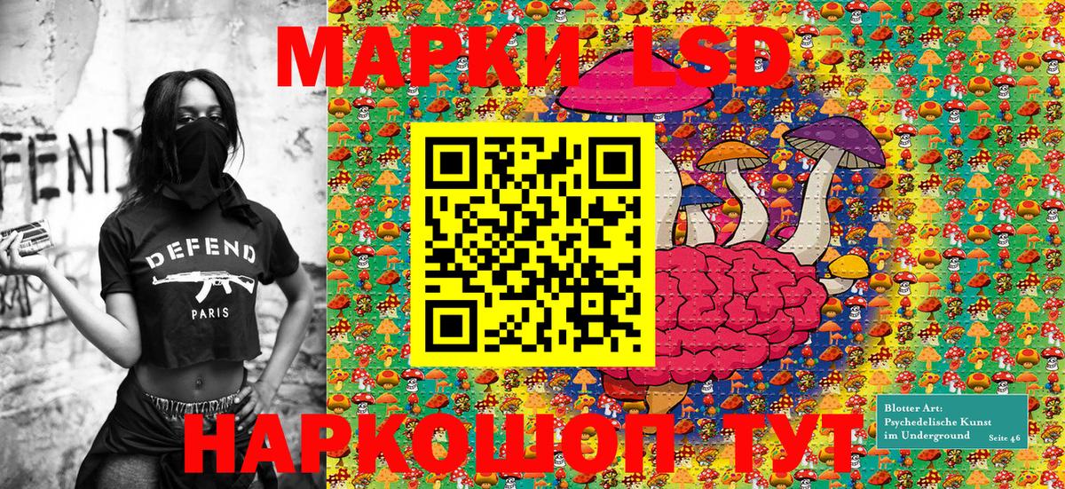 Марки N-bome  Марки 25I-NBOMe 1,8мг  Вход с VPN  Новочебоксарск 