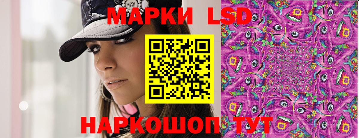 Марки 25I-NBOMe 1,5мг Новочебоксарск