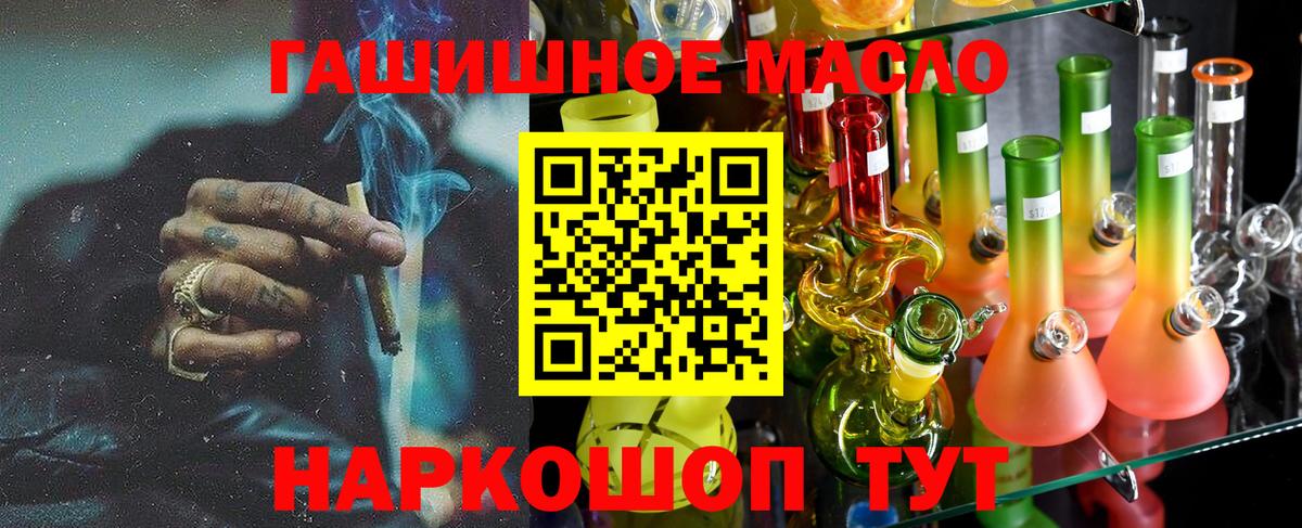 ТГК Wax Новочебоксарск
