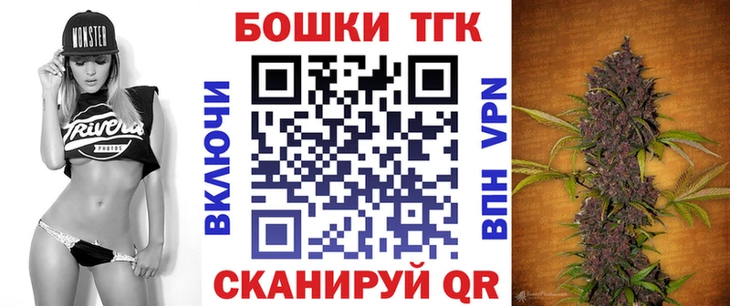 блэк спрут зеркало Новочебоксарск Шишки марихуана MAZAR купить наркотик
