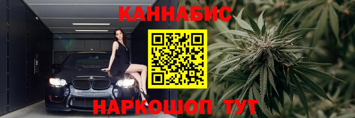 Марихуана конопля  Вход с VPN  Новочебоксарск  МАРИХУАНА индика  Бошки марихуана конопля 